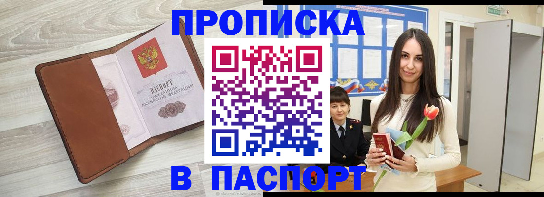 миграционный учет в Рязани